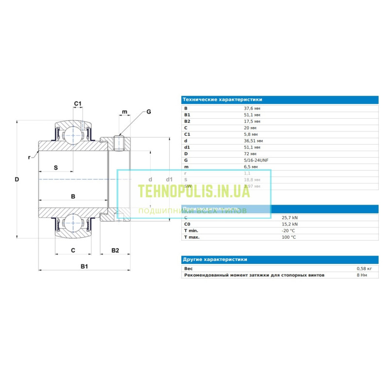 Підшипник корпусний EX 207-23 G2 SNR Франція