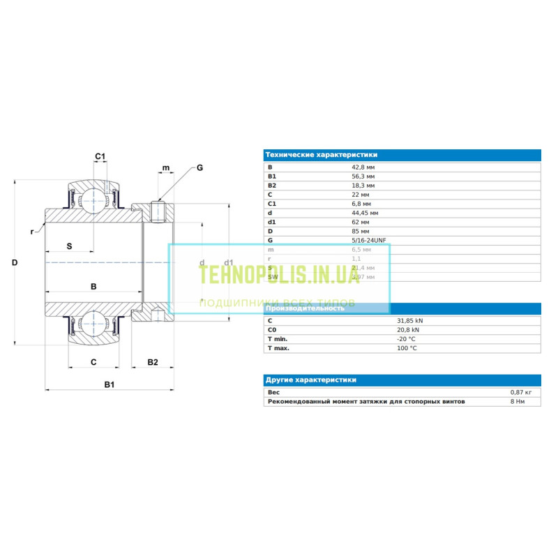 Підшипник EX 209-28 G2 SNR Франція